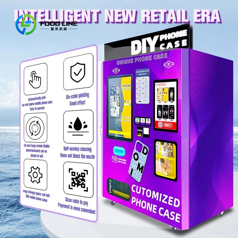 Customized Shopping Mall Autom - Phone Cases Best Buy のレビューと価格
