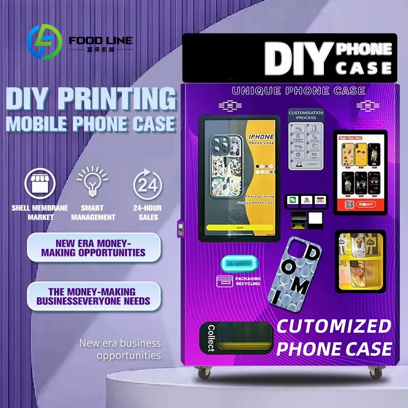 Customized Shopping Mall Autom - Phone Cases Best Buy のレビューと価格