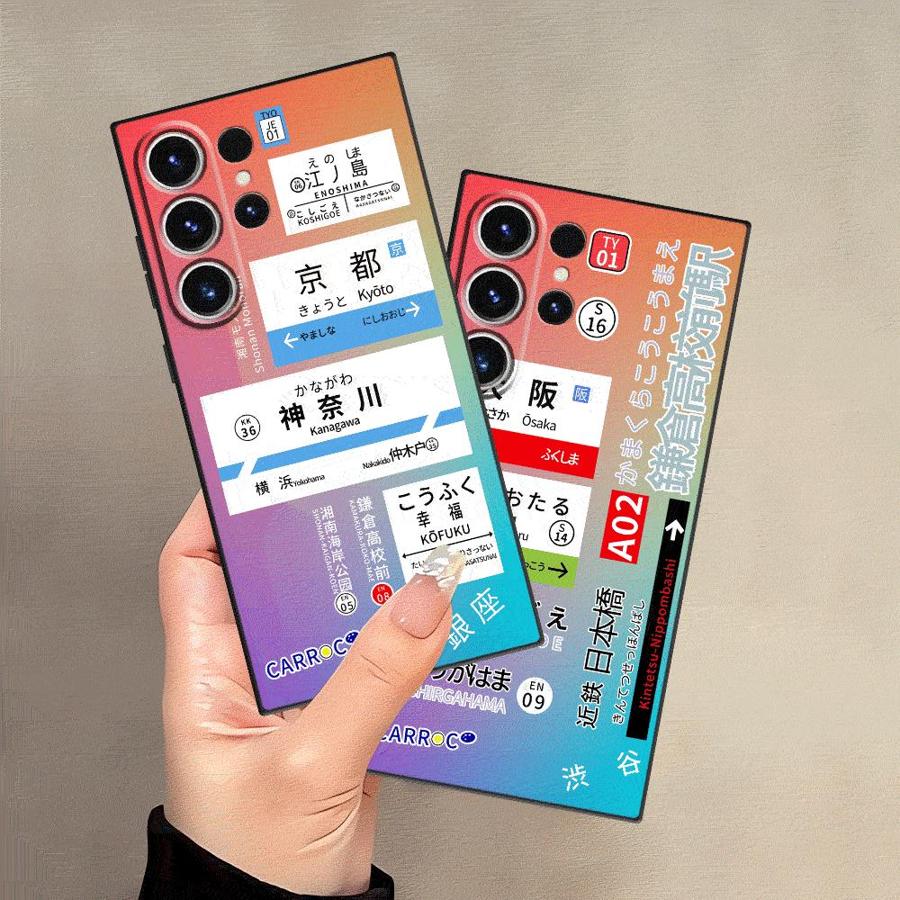 Case for Samsung Galaxy S23 Ul - Phone Cases Kyoto のレビューと価格