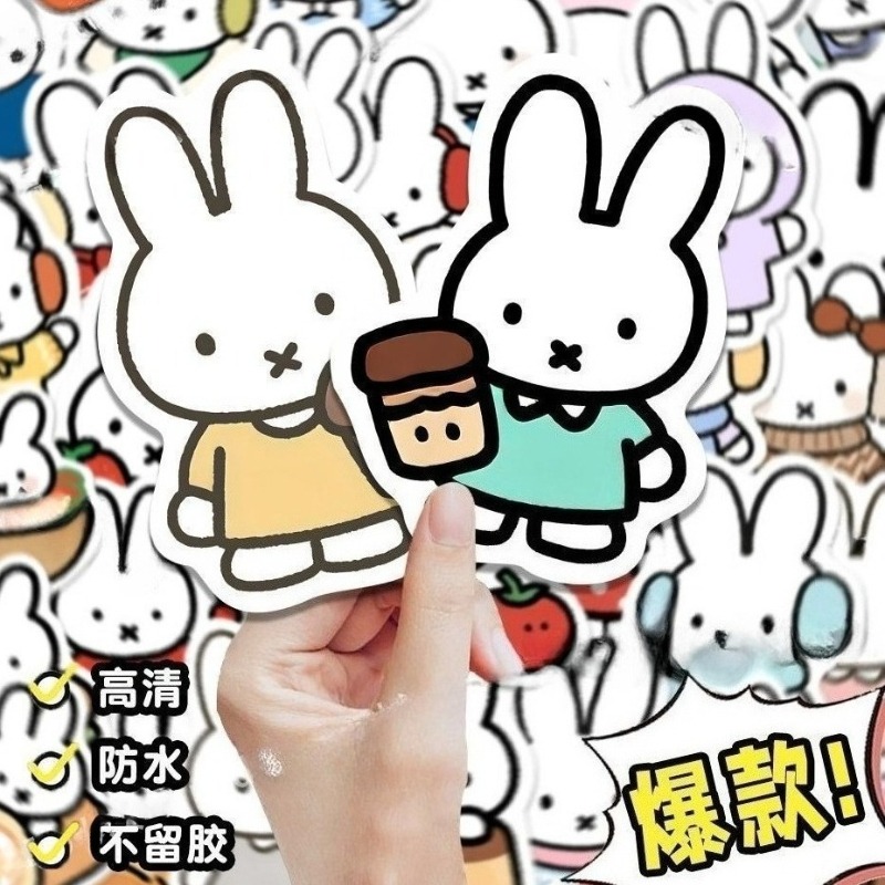 Miffy Rabbit Head Sticker High - Phone Cases Girly のレビューと価格
