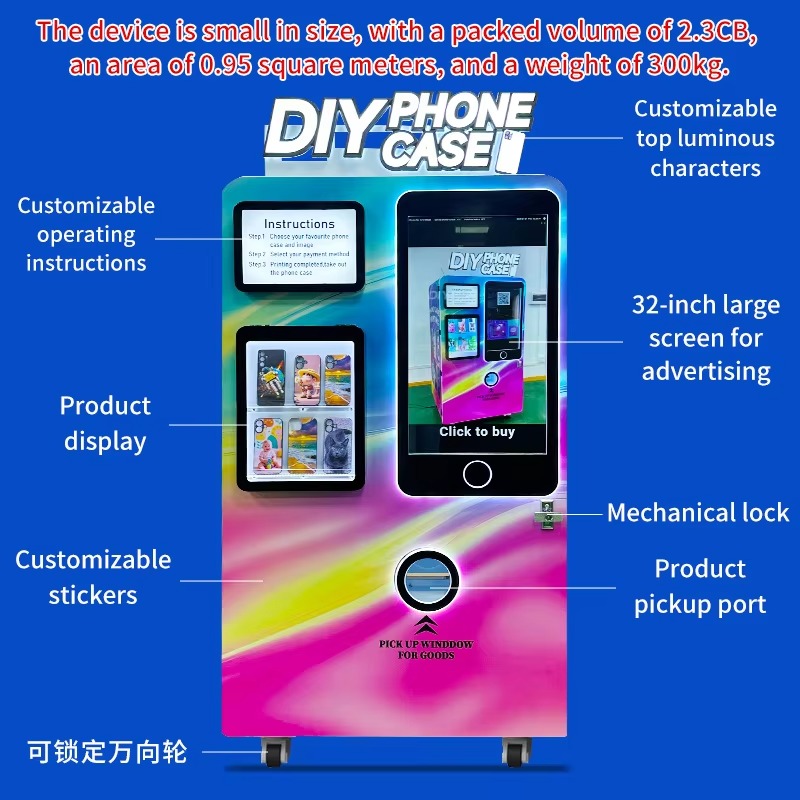FL OEM ODM Customizable Commer - Phone Cases Vending Machine のレビューと価格