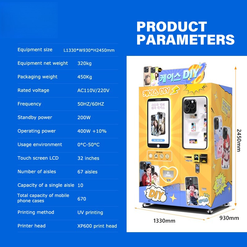 Automatic Intelligent UV Techn - Phone Cases Vending Machine のレビューと価格